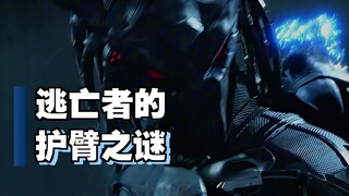 “反铁血纳米装甲，穿了变身钢铁侠”