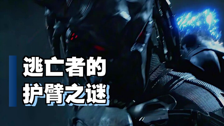 “Anti-iron-blood nanoscale armor—put it on and transform into Iron Man!”