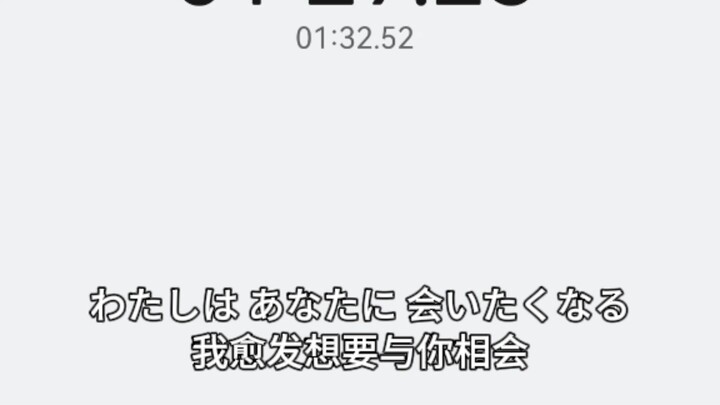 一千粉了！清唱了Sincerely！
