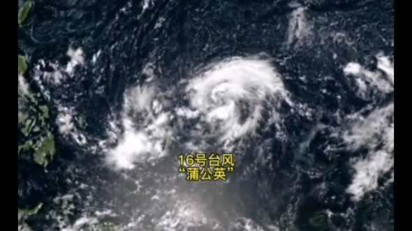 What a coincidence—Typhoon “Dandelion” may head toward Japan on National Day, October 1! Experts war