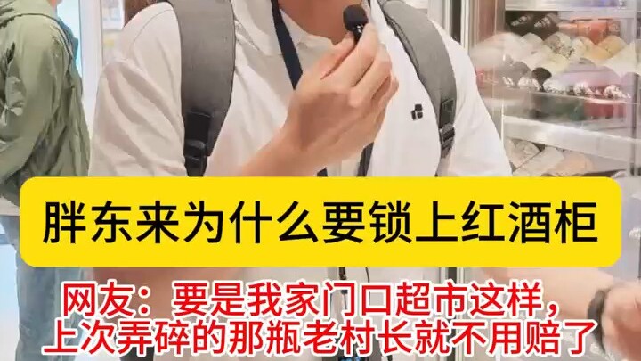 Du học Phàm Đông Lai | Một vài chi tiết nhỏ của Phàm Đông Lai