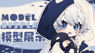 【live2d模型展示/oc】鲨鱼or鲸鱼？深海生物首次出现の一手资源爆料