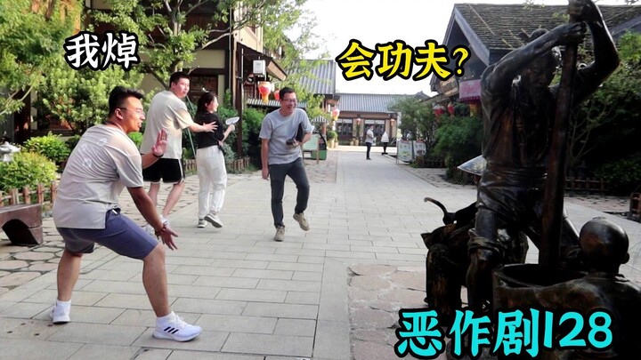 ขณะที่ "ชายทองแดง" เคลื่อนไหว ชายหนุ่มก็ใช้กังฟูป้องกันตัวเอง [Prank Challenge 128]