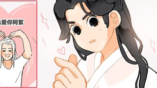 [Shanhe Ling | Audio Comic 24] Ah Xu and Lao Wen lying on the sofa/Ah Xu's pen refill/rubbing Lao We