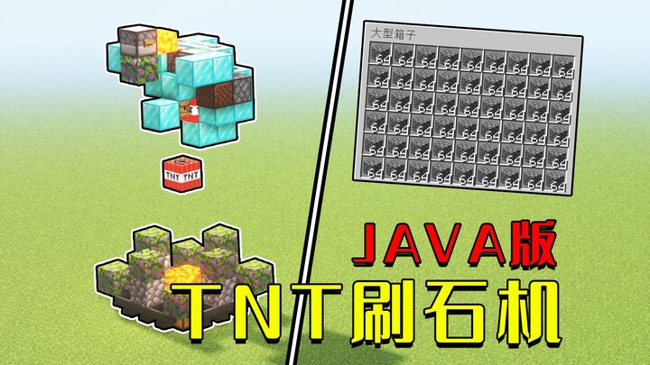 Minecraft: Máy đào đá siêu tối giản, dùng được ngay từ giai đoạn đầu – không biết làm cũng không sao