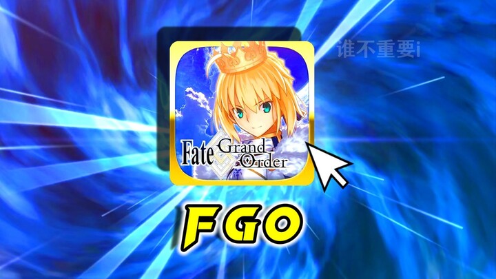 Teman saya merekomendasikan saya untuk bermain FGO. Apakah saya menyinggungnya? [FGO]