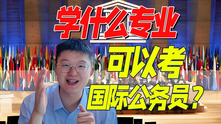 Muốn vào Liên Hợp Quốc, nên điền nguyện vọng thế nào?