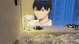 Experience Falling in Love with Kageyama Tobio 3~ (Headphones are recommended)