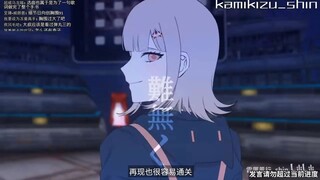 Pankankan ヒステリックナイトガール [Danganronpa 2] خط اليد [رسوم متحركة حية ثنائية الأبعاد]