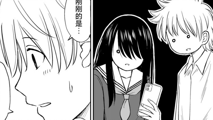 Secara tidak sengaja menemukan rahasia teman sekelas yang transparan di kelas