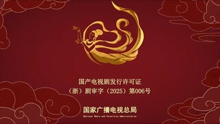 FATED HEARTS (2025) EP 25 ENG SUB