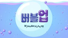 Bubble Up Episode 9 Tagalog Dubbed