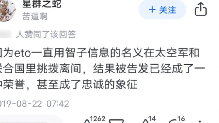 Why didn't Zhizi in "The Three-Body Problem" announce that Zhang Beihai killed someone?