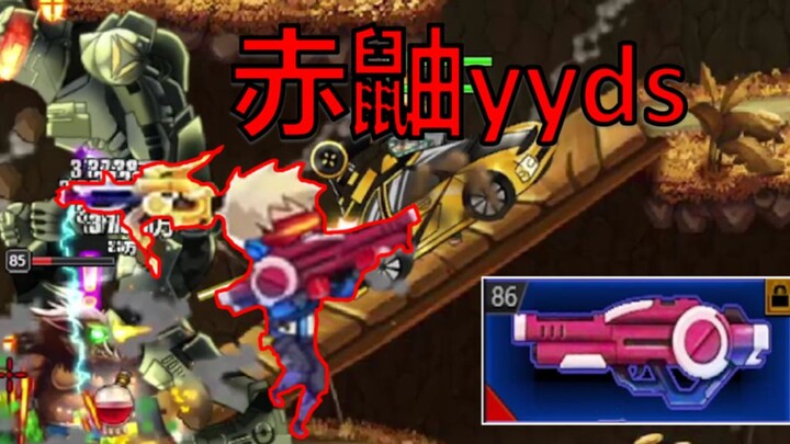 【我一定要成为爆枪英雄】无疆骑士是我大哥！赤鼬天下第一！