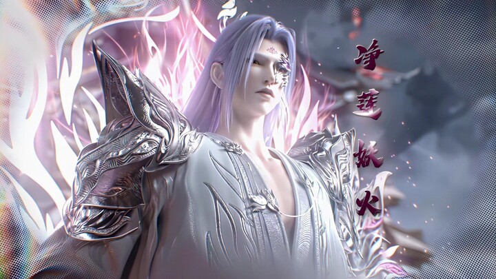 Purifying Demonic Lotus Flame DOUSHENG ⭐ 5 | btth episode 192