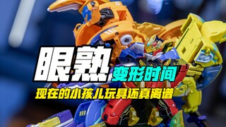 可以无限合体的铠兽战旗，这也太离谱了