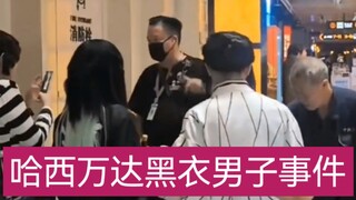 Peristiwa Pria Berpakaian Hitam di Hasivanda!