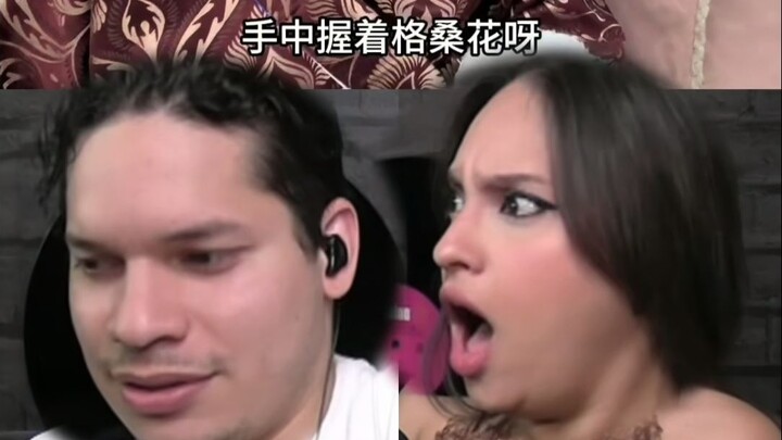 Cultural export! Foreigners listen to a young woman from China’s ethnic minorities sing “The Sun and
