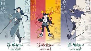 The Legend of Hei 2 SUB INDO