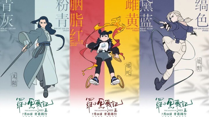 The Legend of Hei 2 SUB INDO