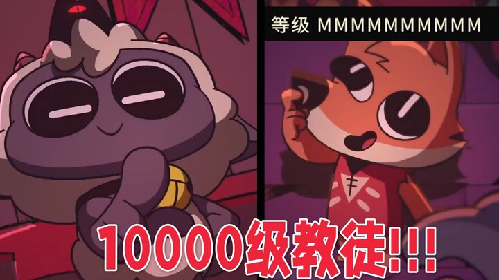 حصلت على مُريد من المستوى 10000!!