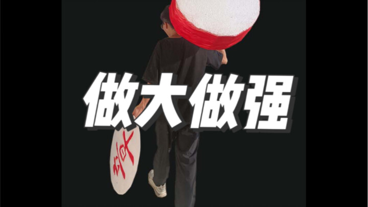 为了让各位云股东来实习，我们决定拓展业务，所以大家是什么专业呢？我们评论区见