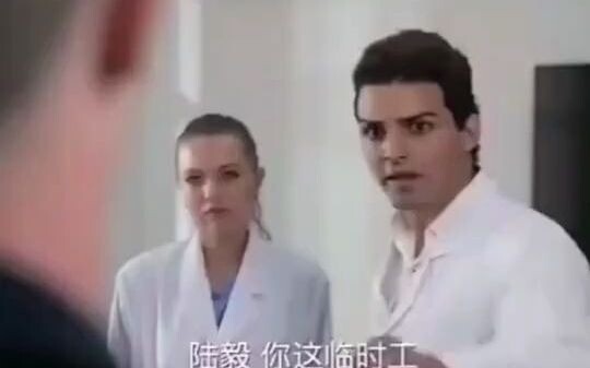 Rekaman Berharga dari Dunia Paralel