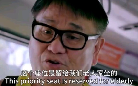 No matter where you are, offering your seat is always a complicated affair! Hahahaha