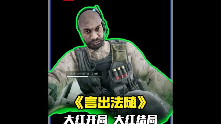 “Ngôn xuất pháp tùy”