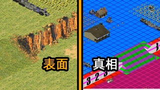 ทำไมตรรกะเบื้องหลังเกมถึงแปลกเสมอ?