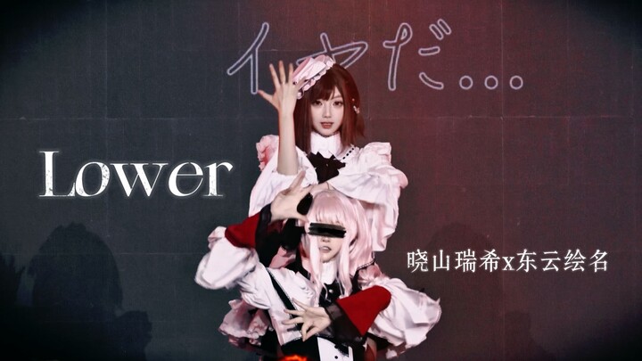【Cốt truyện Lower】Nếu đã định sẵn phải chia xa, xin hãy mỗi lần đều nắm lấy đôi tay này