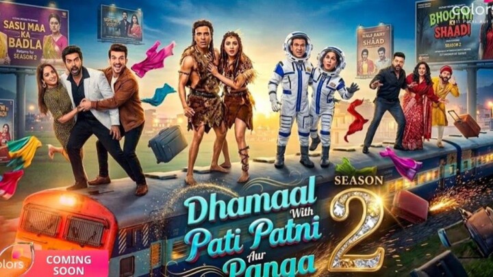 Dhamaal With Pati Patni Aur Panga Season 2 ep 3  17th October 2026