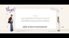 PLAYER The Series PLAYER ไม่อาจห้ามรัก  EP.8 [1/4]