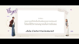 PLAYER The Series PLAYER ไม่อาจห้ามรัก  EP.8 [1/4]
