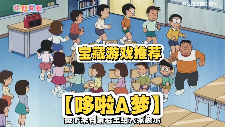 Hồi ức tuổi thơ [Doraemon] – Gợi ý game “kho báu” cực hay, chia sẻ cả trên điện thoại lẫn PC, đảm bả