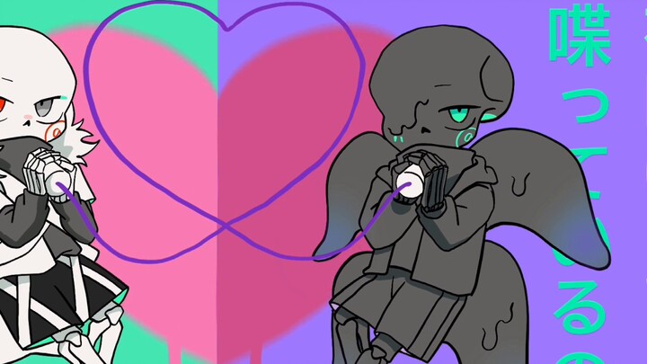 【Description/handwriting undertale au】Crnm's Na Na Na