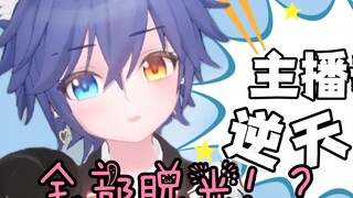 小男孩的兵检经历，居然真的要全身脱光！！