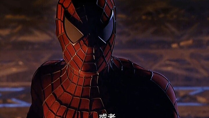 我总觉得：只有超凡的女主爱的是Peter，其他两个爱的都是蜘蛛侠！
