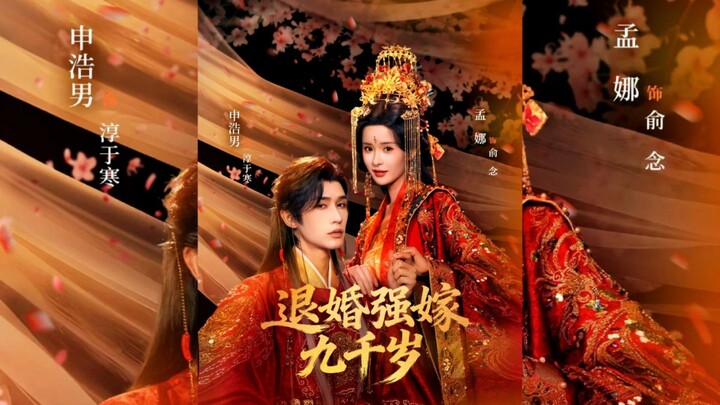 [Indo] Forced Marriage to the Ninth Prince After a Broken Engagement《退婚强嫁九千岁》Shen Haonan & Meng Na