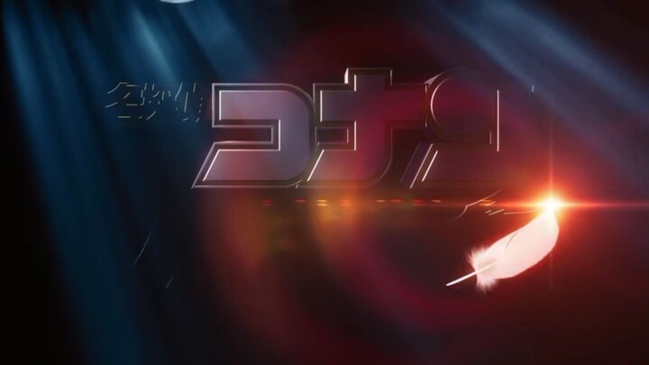 Detective Conan movie 29 " Fallen angel of the highway " 2026