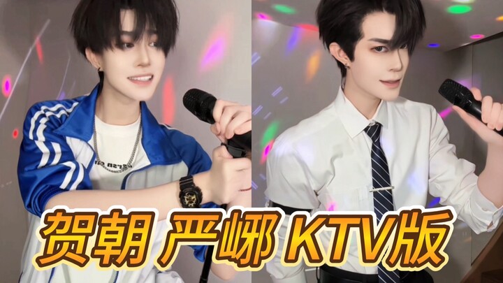เหอเฉา หยานเฟิง แสดงบทแฟนหนุ่มสายพ่อในคาราโอเกะ นี่แหละคือความฟิน!