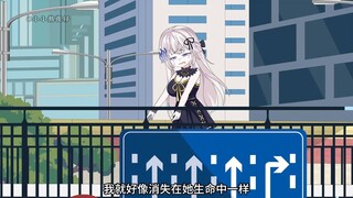 校花柳如烟刚和我大吵一架，然而第二天我就消失了