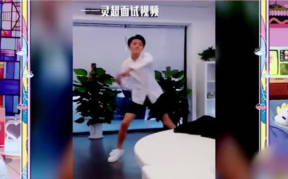 Oner interview video exposed Ling Chao's dance is too cute and hilarious famous scene Big Factory bo