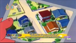 โดเรม่อน ตอน เครื่องทดสอบการบิน(คลาสสิค)