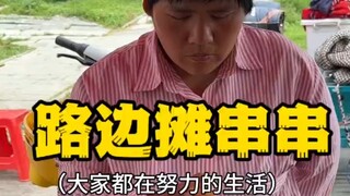 พี่สาวมือสั่นแรงมาก ดูแล้วใจเจ็บแทน หวังว่าพี่เขาจะขายของหมดเร็วๆ แล้วได้กลับบ้าน