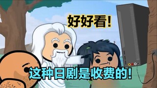 Cyanide Show: When God created the world, he also taught humans how to pull carrots