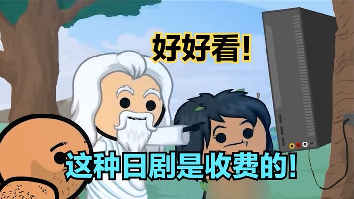 Cyanide Show: When God created the world, he also taught humans how to pull carrots