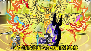 第三集裁决炽天使与星辰