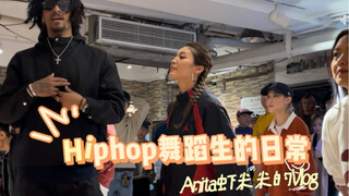 Vlog| 总有一群人和我一样热爱舞蹈！