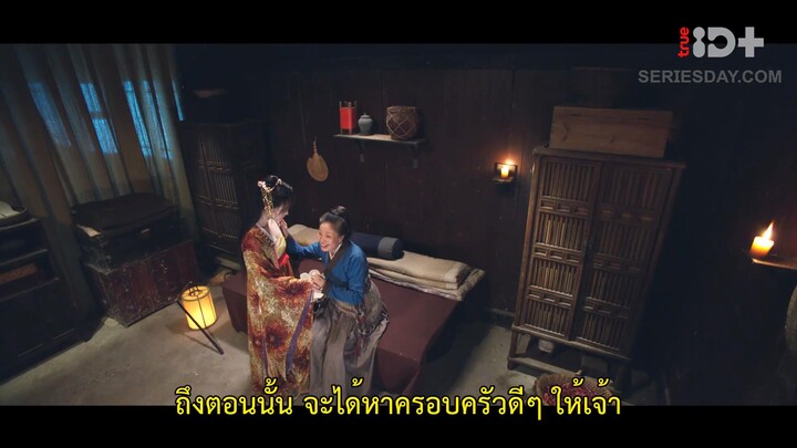 Magic Grocery Store (2021) ต้องมนตราร้านมหาเวท EP 4 [ซับไทย]